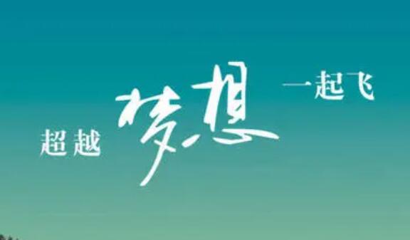 缓解焦虑的励志名言