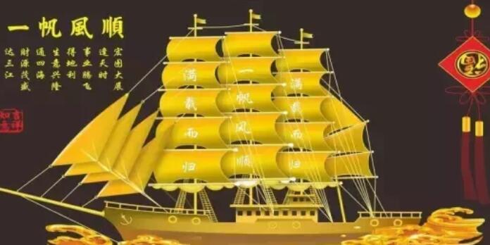 有关一路顺风的祝福语