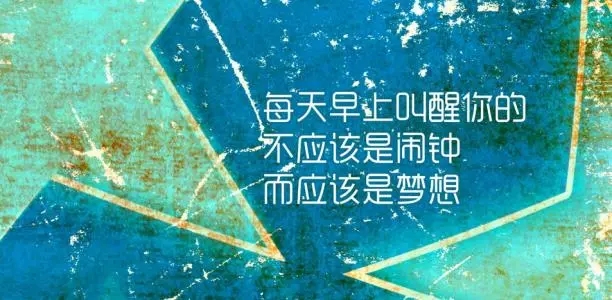 中国哲理语录文案