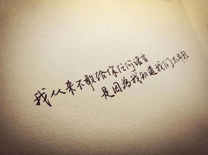 关于朋友的句子文案