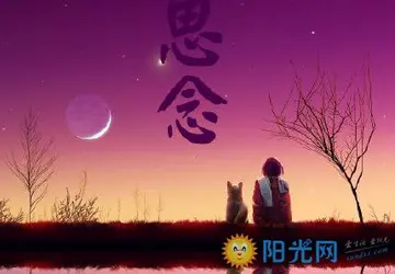 思念台湾亲人的句子文案