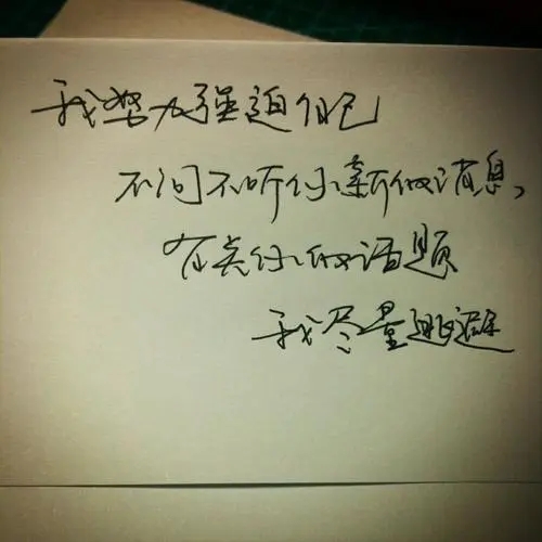 对喜欢的人表白的情话文案长句