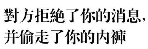 拒撩的说说文案