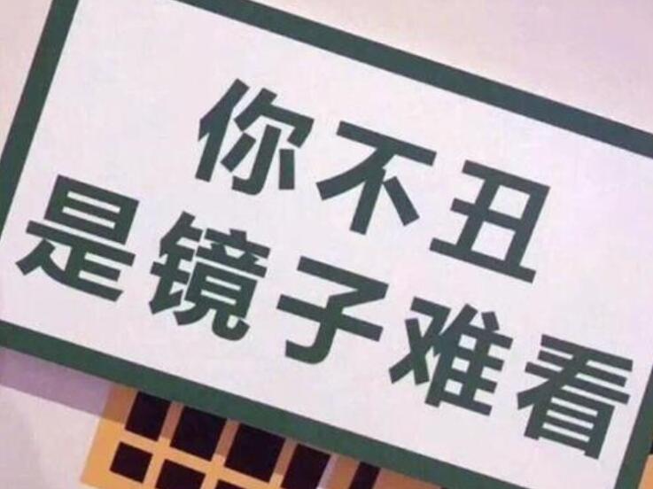 关于幸福幽默的句子文案