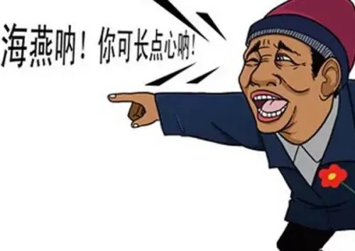 形容挨骂的句子文案