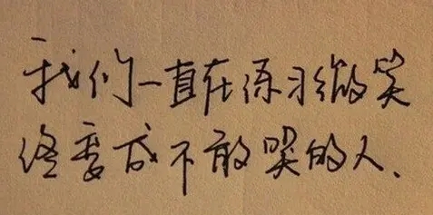 八个字伤感句子文案句句心痛
