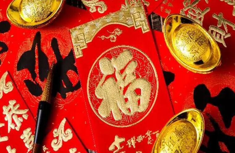 恭喜发财的经典句子文案