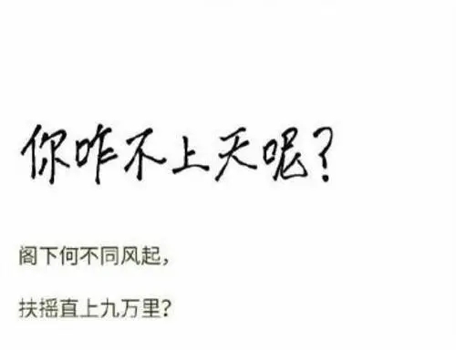 滚的句子文案简短