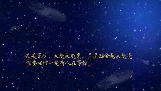 关于夜深了想念一个人的话