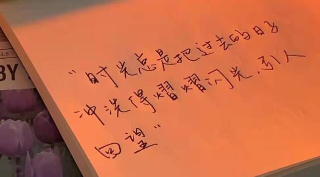 感叹时光流逝的句子文案