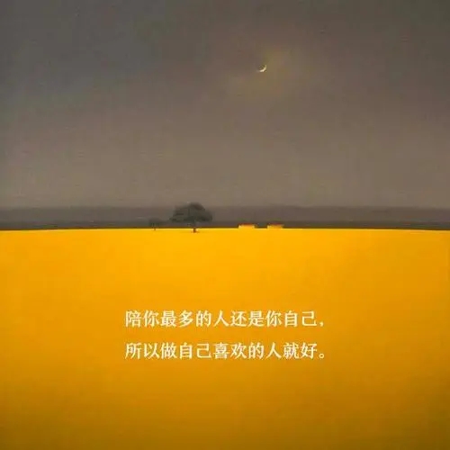 浪漫的晚安古诗