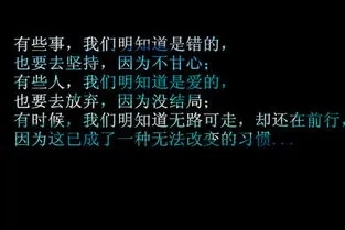 深夜男人说说文案心情短语