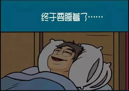 困到睡不着的搞笑句子文案