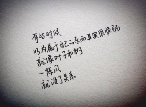 非常短的句子文案