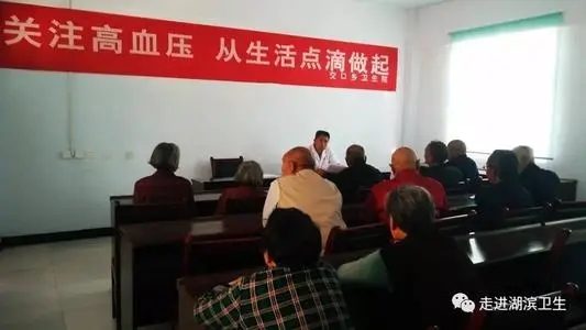 世界高血压日的句子文案