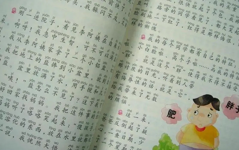 作文好词好句文案好段摘抄大全