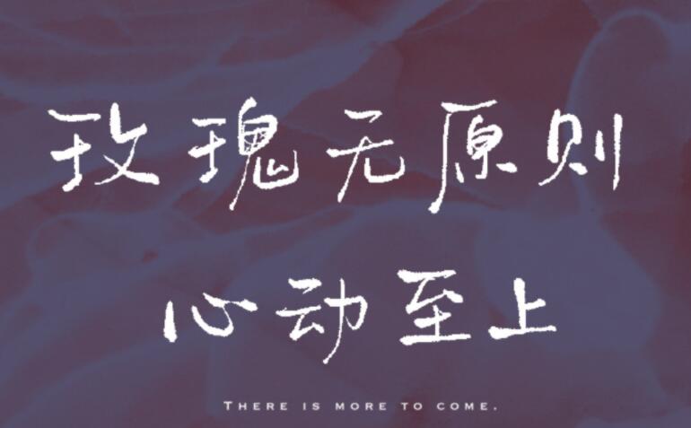 用终于一词写一句话