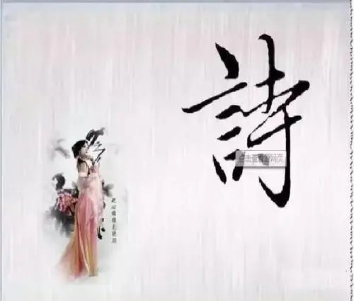 诗词中有晚晚二字