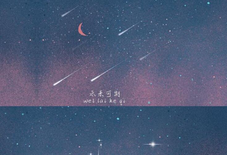 真心认错的短语