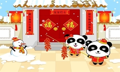 除夕的祝福语简短