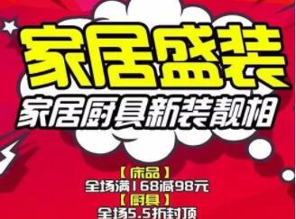 开业结束怎么发朋友圈感谢朋友