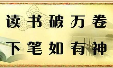 读书的名言名句文案