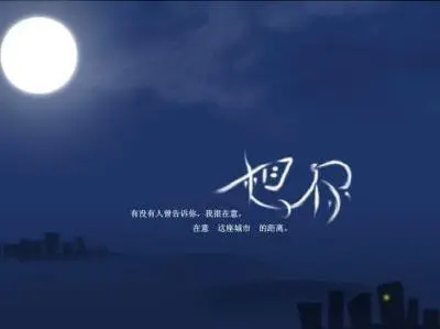 晚上睡不着的句子文案