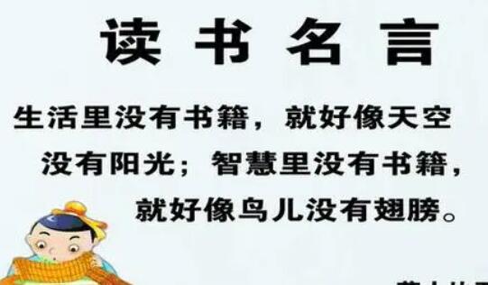 紧张的名人名言