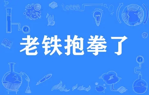 感谢捧场的朋友圈