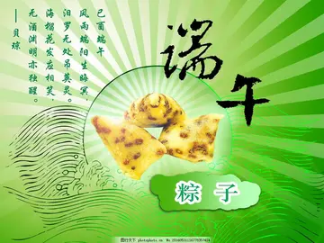 端午节的古诗诗句文案有哪些