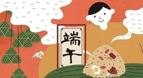 关于端午节的优美句子文案