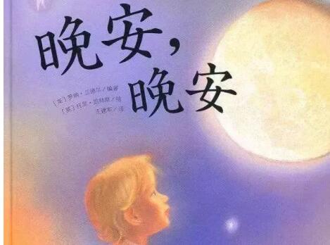 发朋友圈的晚安句子文案正能量