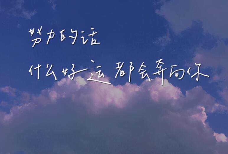 感慨万千的心情说说文案