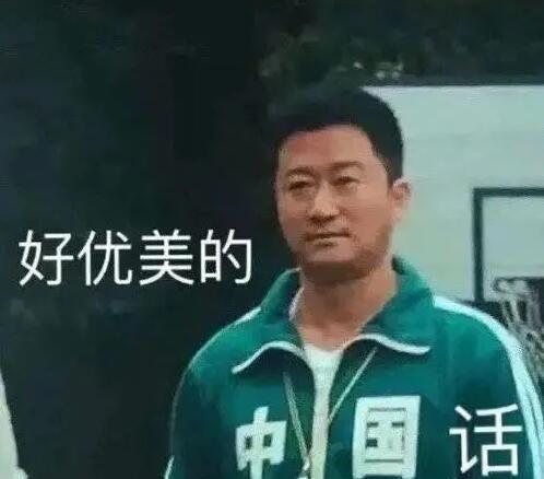 弘扬国粹优美句子文案