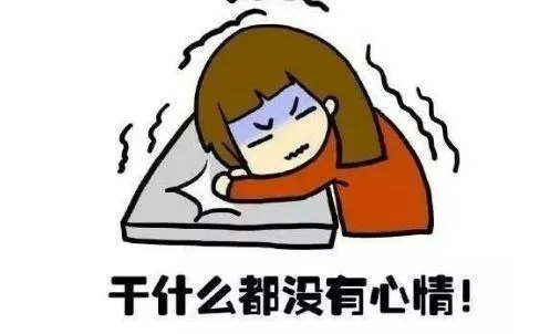 来月经疼的心情说说文案