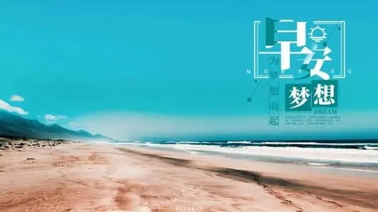 励志霸气正能量句子文案