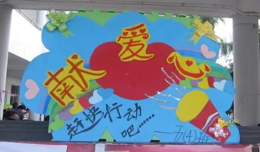 爱心义卖的感言句子文案