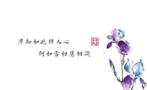 四字唯美句子文案