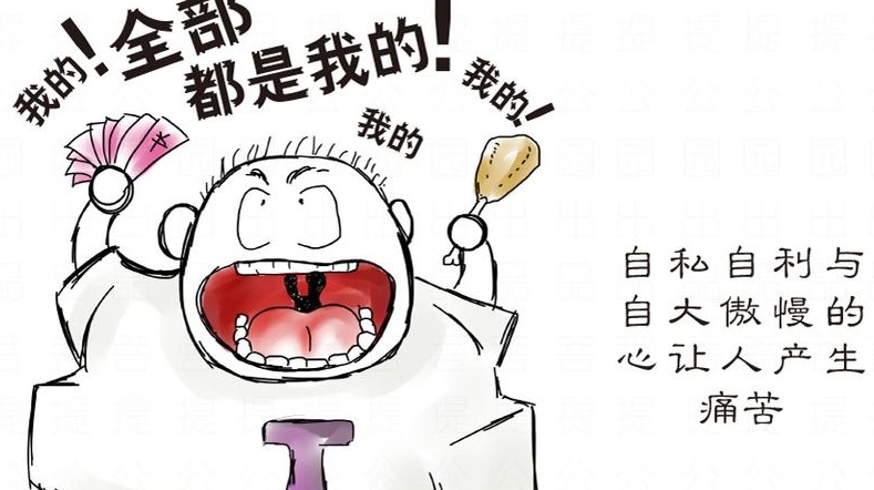 讽刺白眼狼没良心的人句子文案