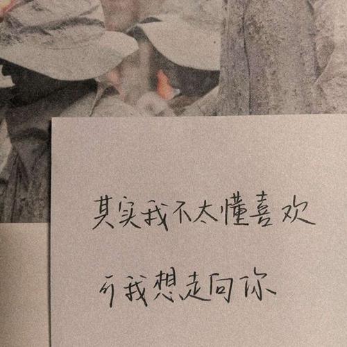 情侣陪伴的文案