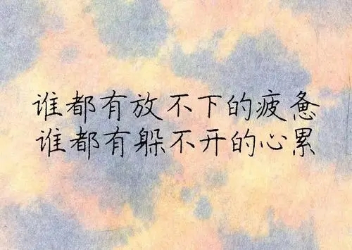 放不下一个人的短句