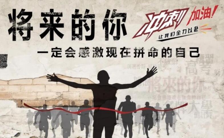 男人励志语录文案经典短句