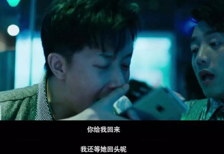 前任结婚心酸句子文案