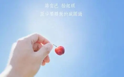 夏天的朋友圈说说文案