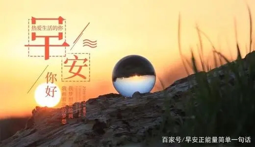 最打动人心正能量暖心语