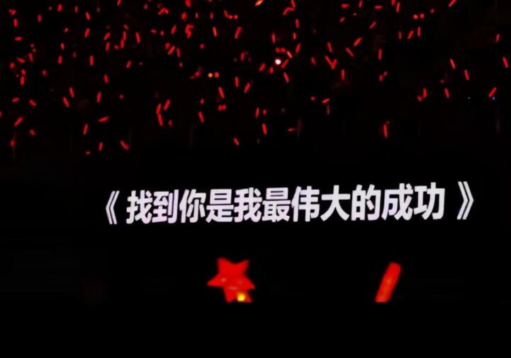 关于追星努力的励志句子文案