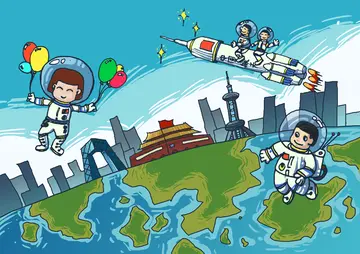 航天梦的句子文案