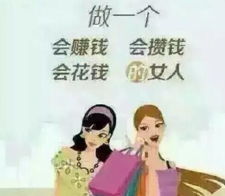 女人做事业的励志语录文案