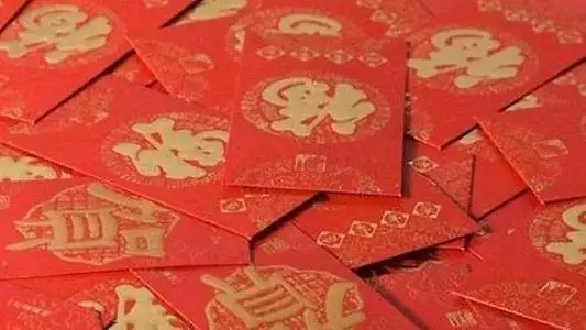 10个红包情话文案