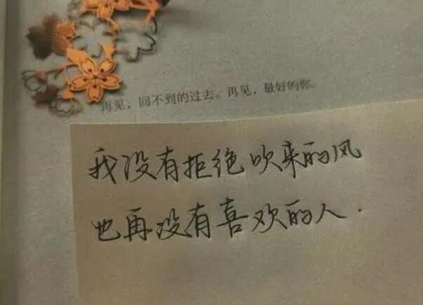 表达遗憾的诗词